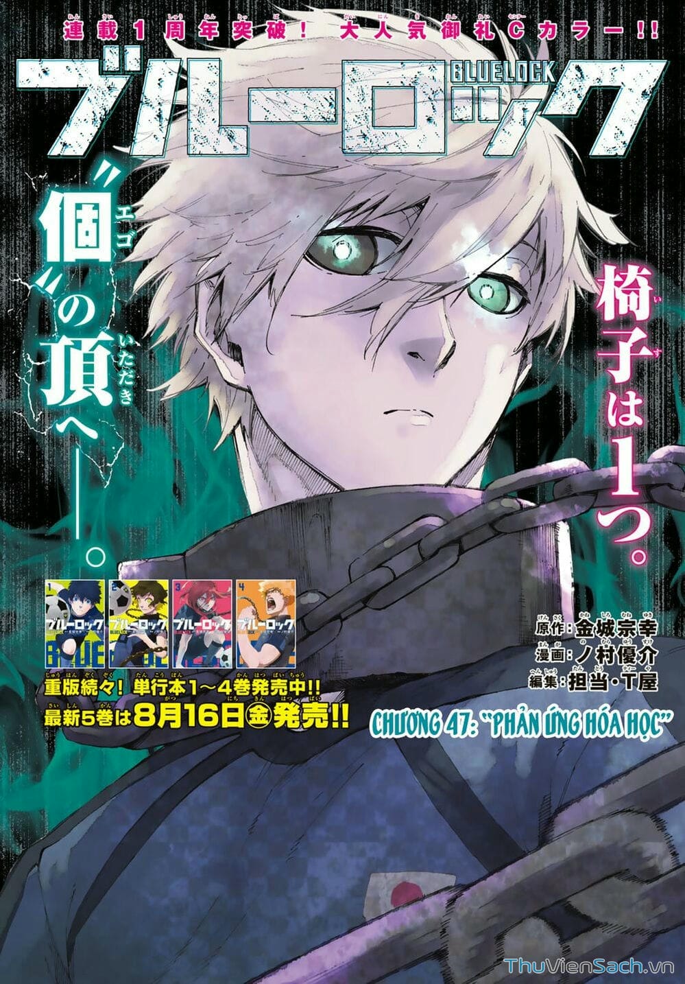 Truyện Tranh Tiền Đạo Số 1 - Blue Lock trang 6