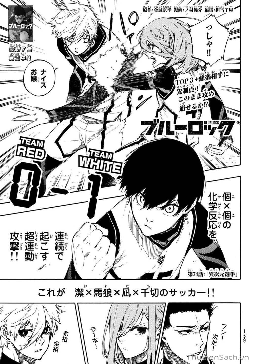 Truyện Tranh Tiền Đạo Số 1 - Blue Lock trang 6