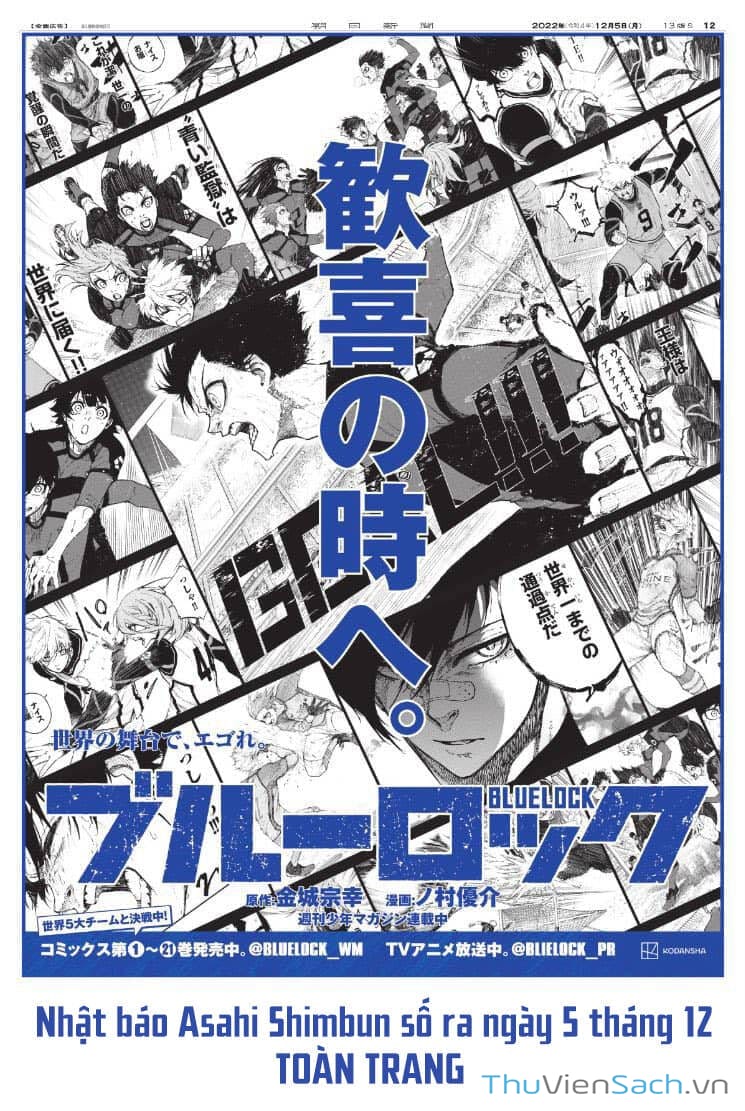 Truyện Tranh Tiền Đạo Số 1 - Blue Lock trang 5