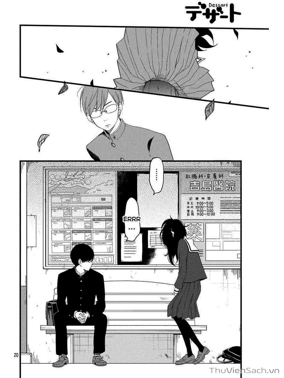 Truyện Tranh Boku To Kimi trang 4