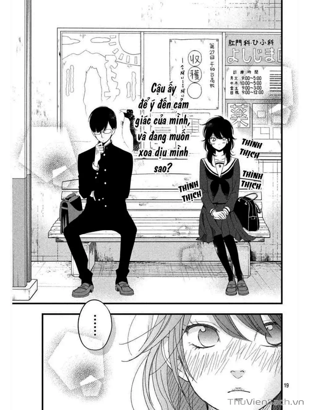 Truyện Tranh Boku To Kimi trang 4