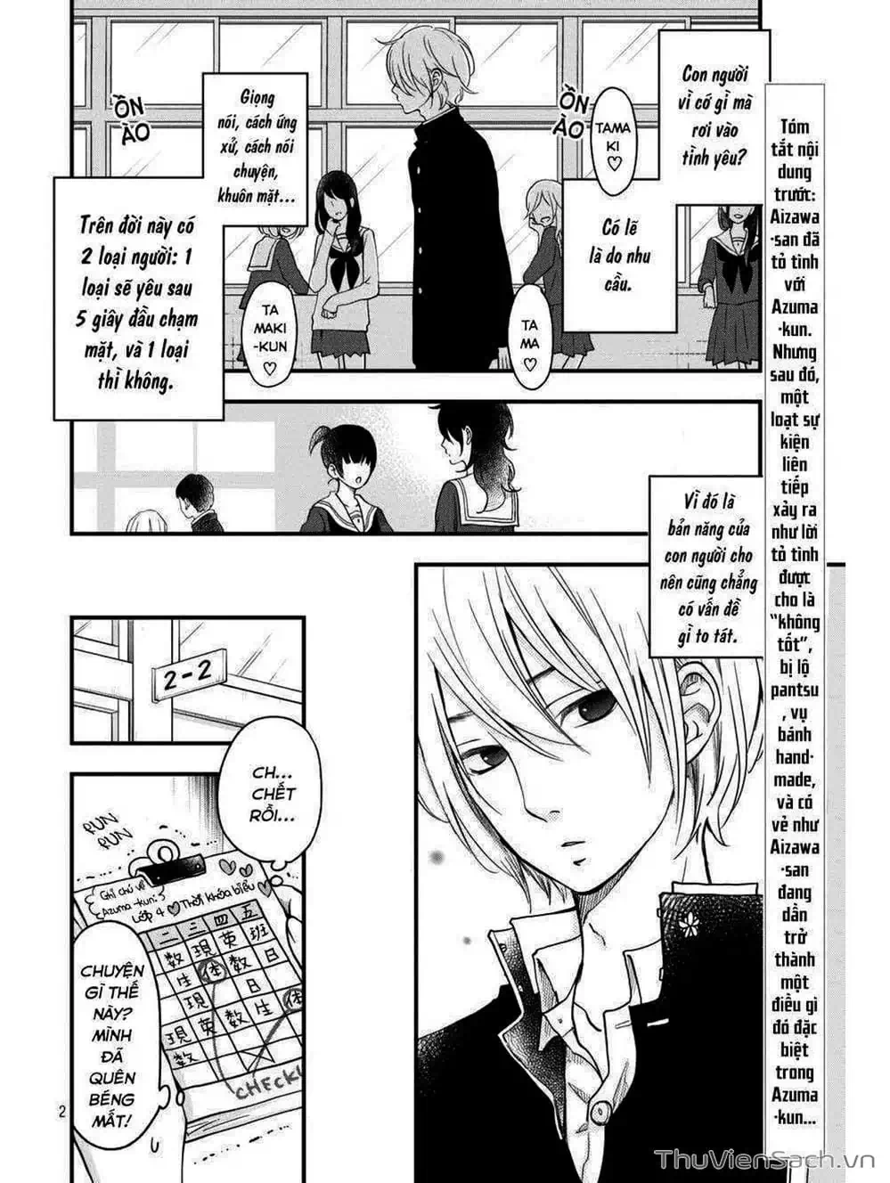 Truyện Tranh Boku To Kimi trang 4