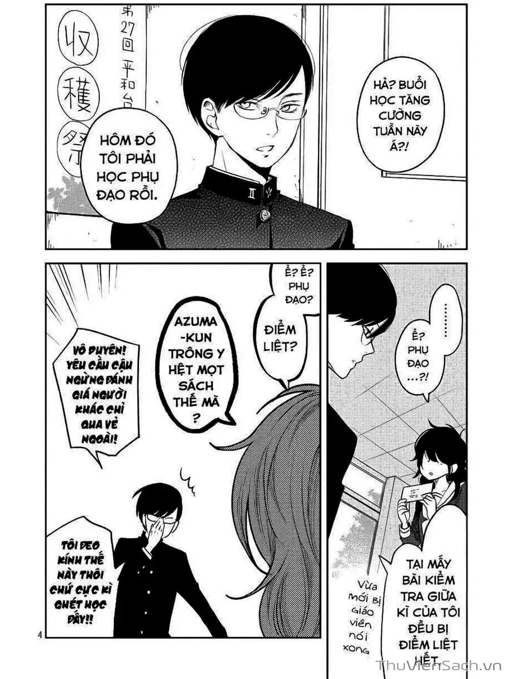 Truyện Tranh Boku To Kimi trang 4