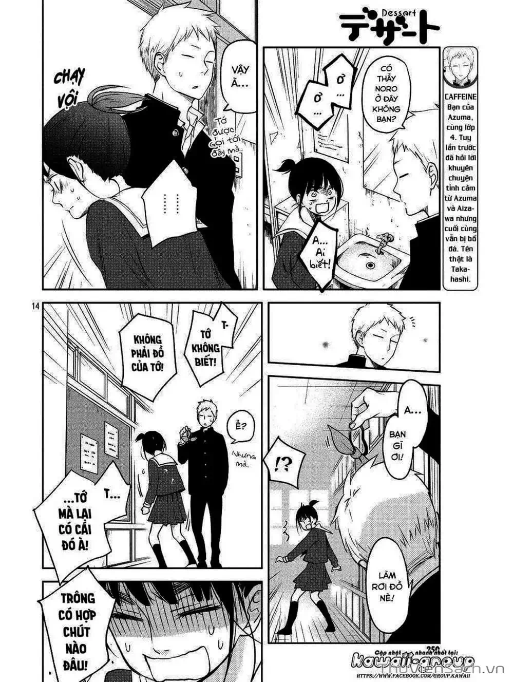 Truyện Tranh Boku To Kimi trang 4