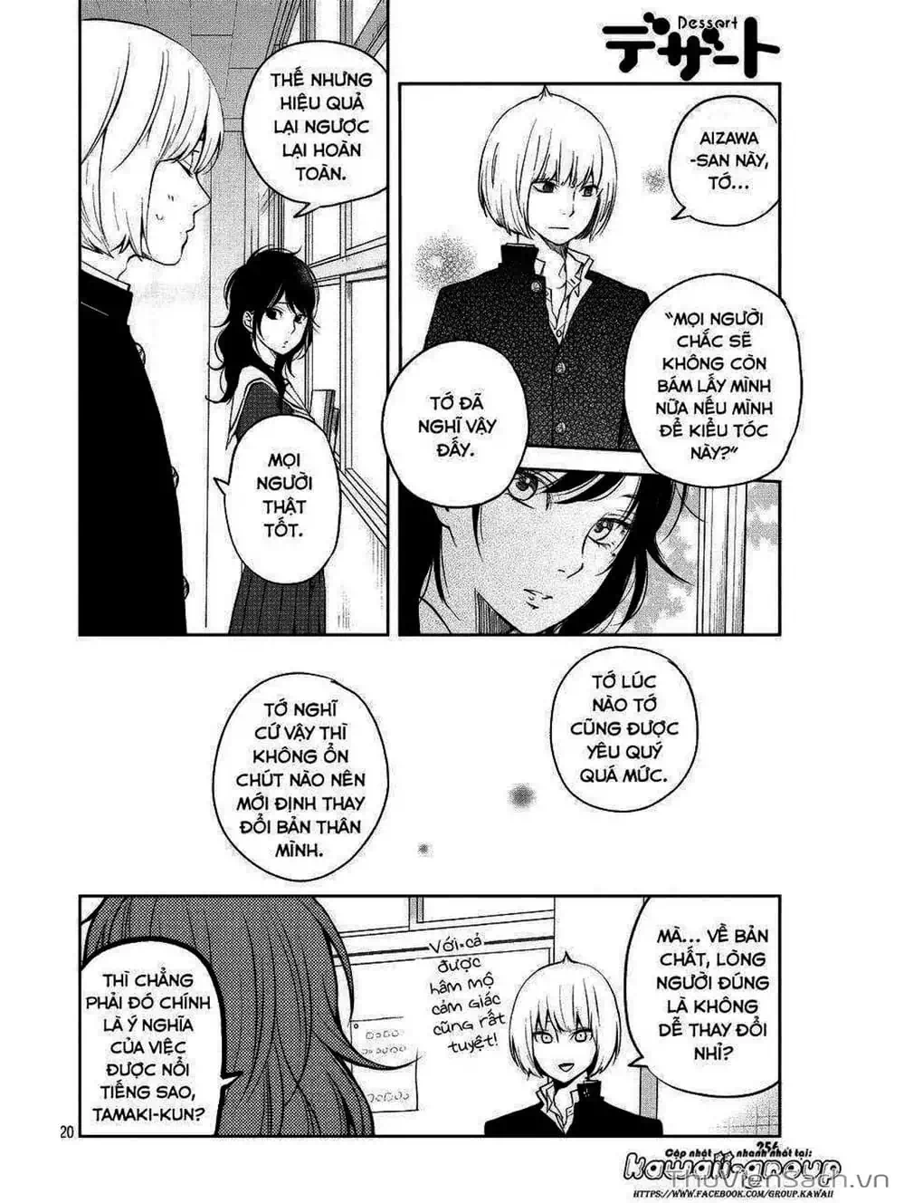 Truyện Tranh Boku To Kimi trang 4