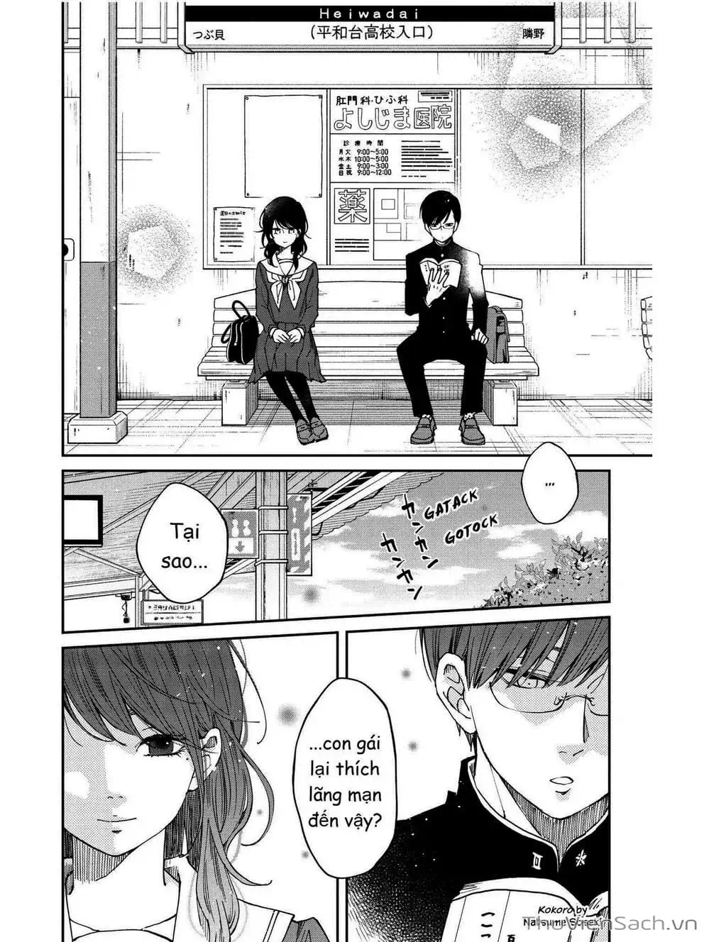 Truyện Tranh Boku To Kimi trang 4