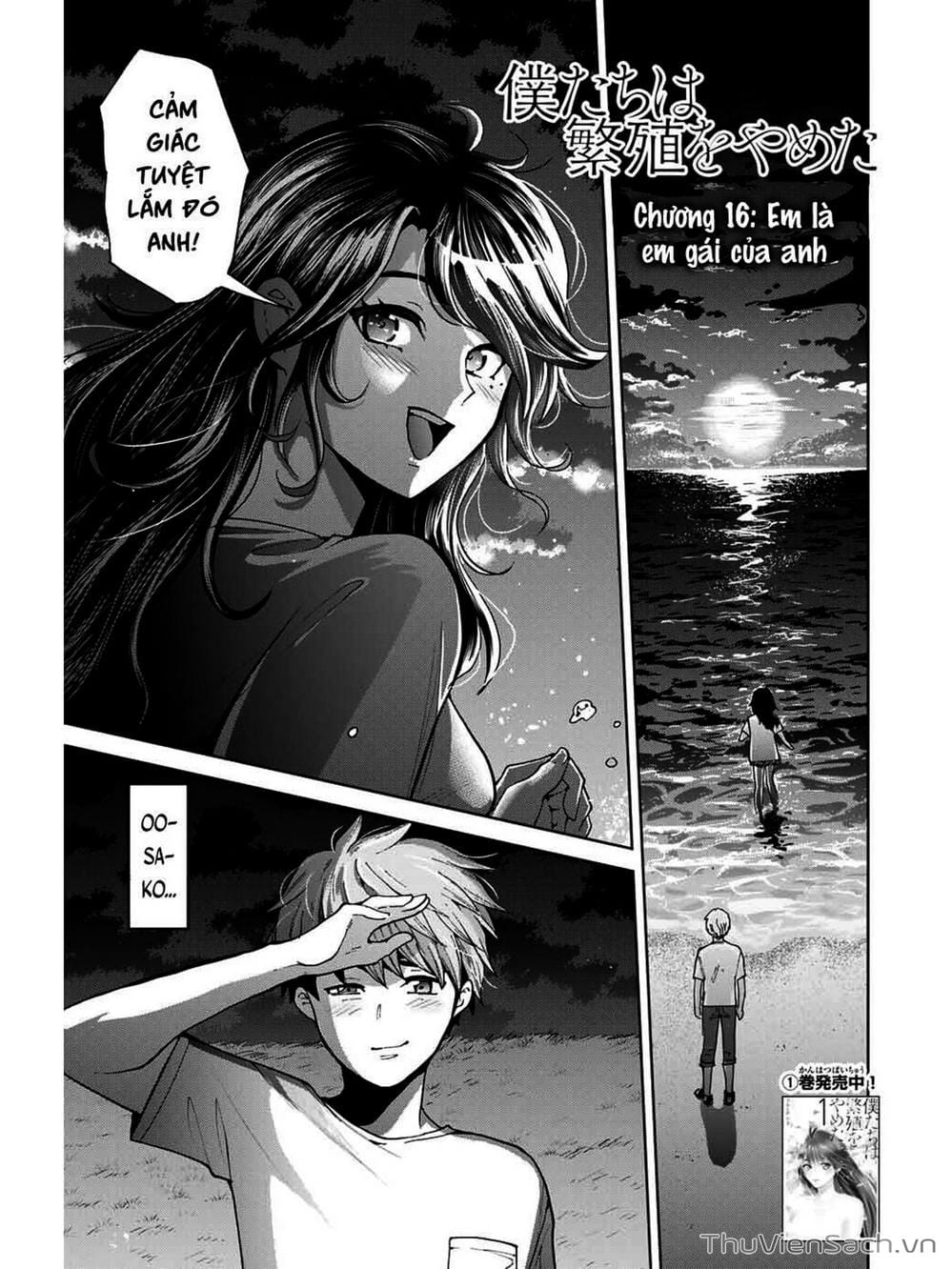 Truyện Tranh Bokutachi Wa Hanshoku Wo Yameta trang 2