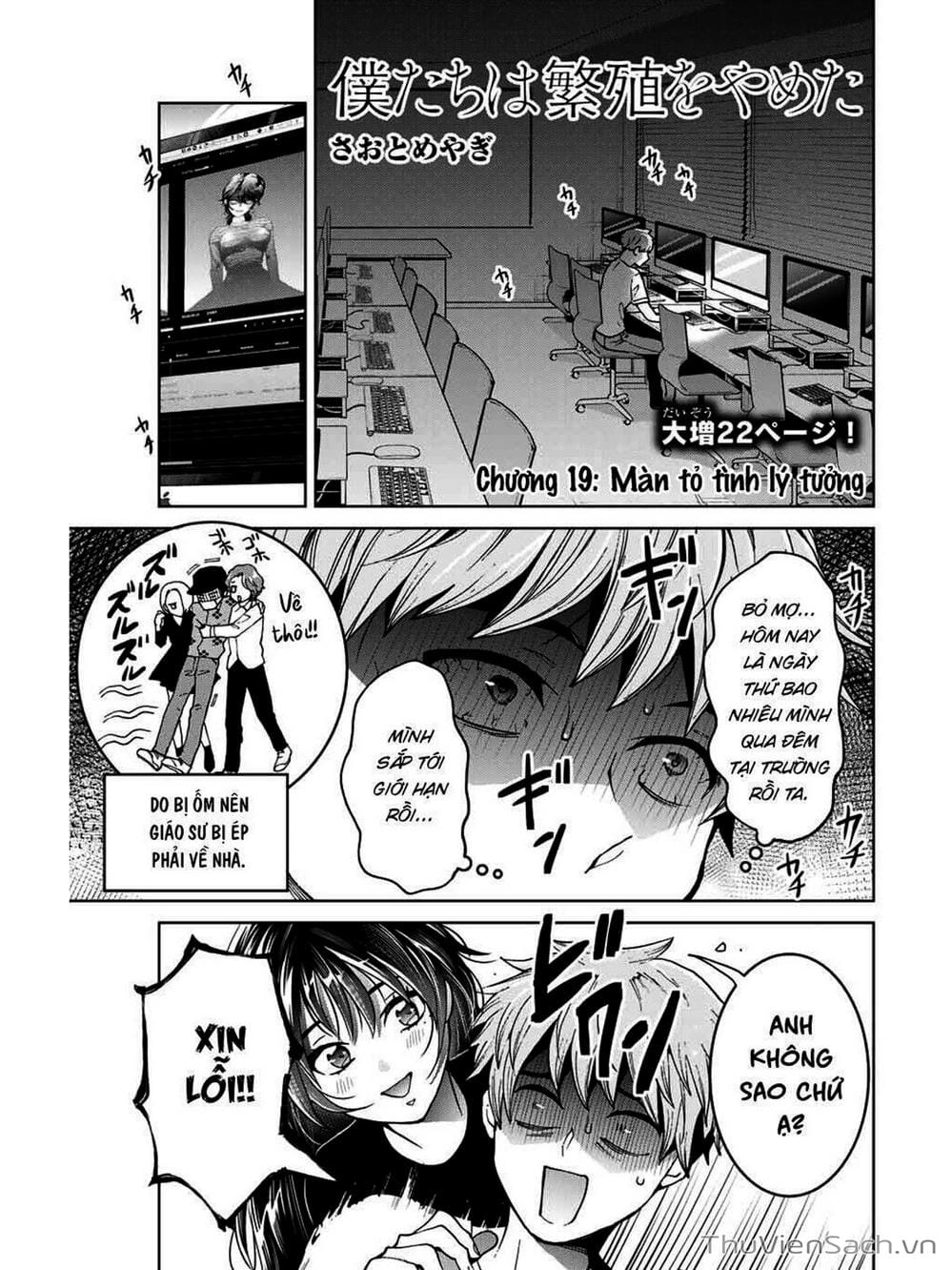 Truyện Tranh Bokutachi Wa Hanshoku Wo Yameta trang 2