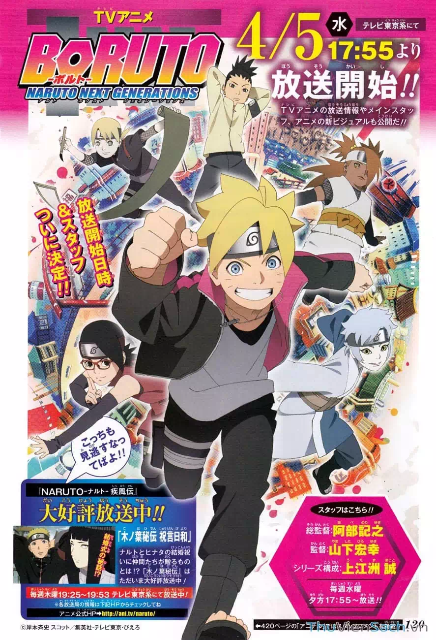Truyện Tranh Uzumaki Boruto trang 2
