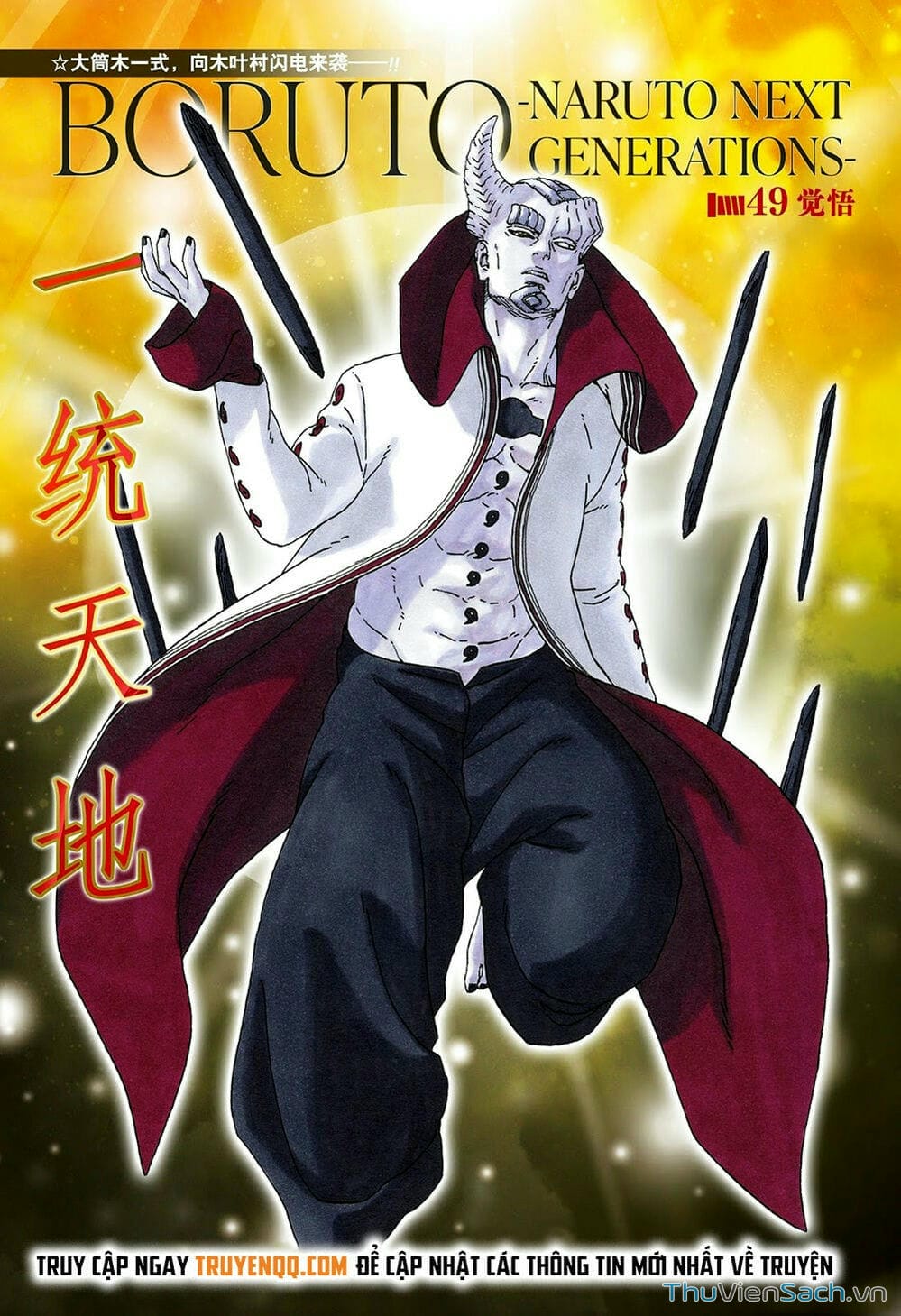 Truyện Tranh Uzumaki Boruto trang 2