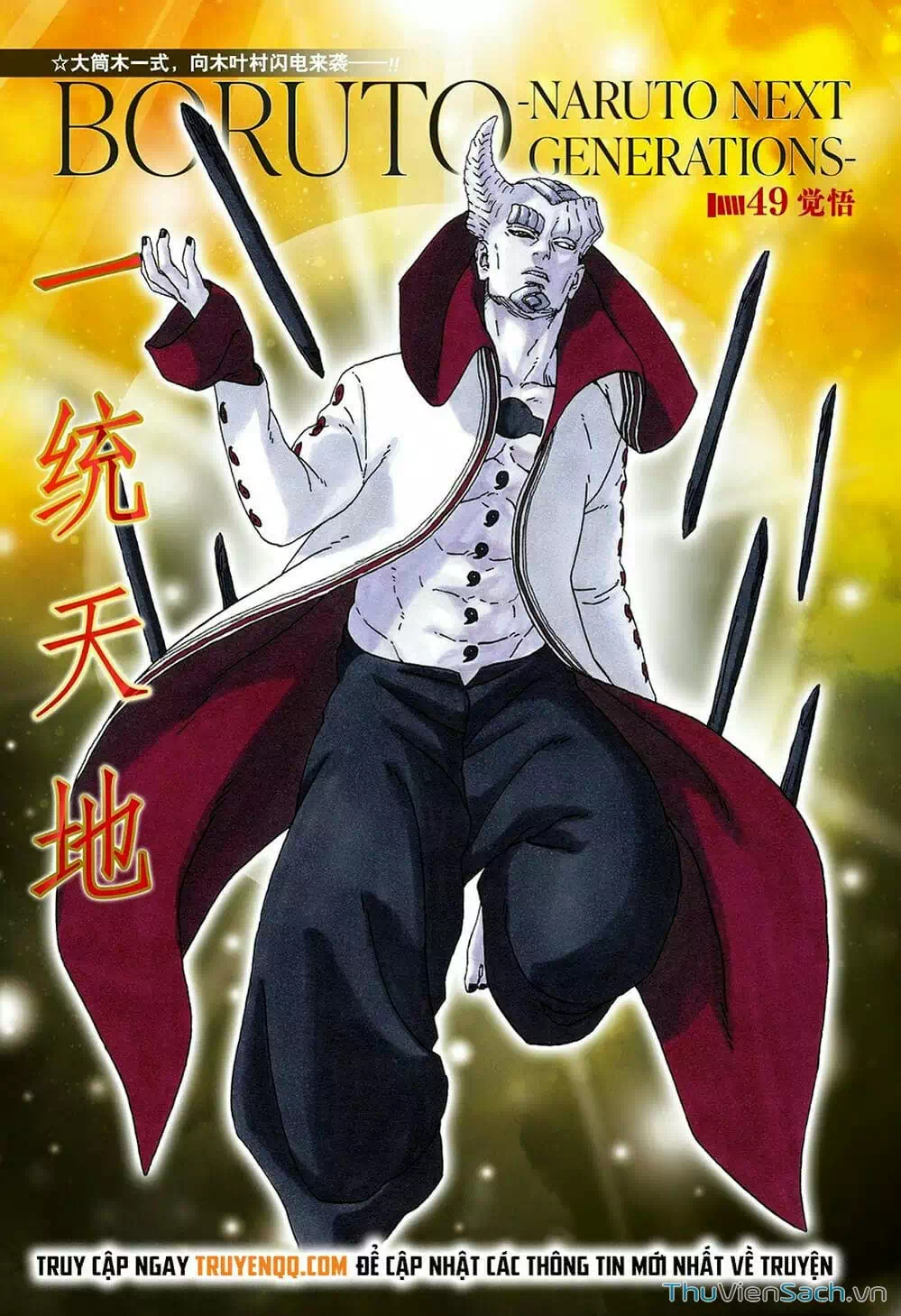 Truyện Tranh Uzumaki Boruto trang 2