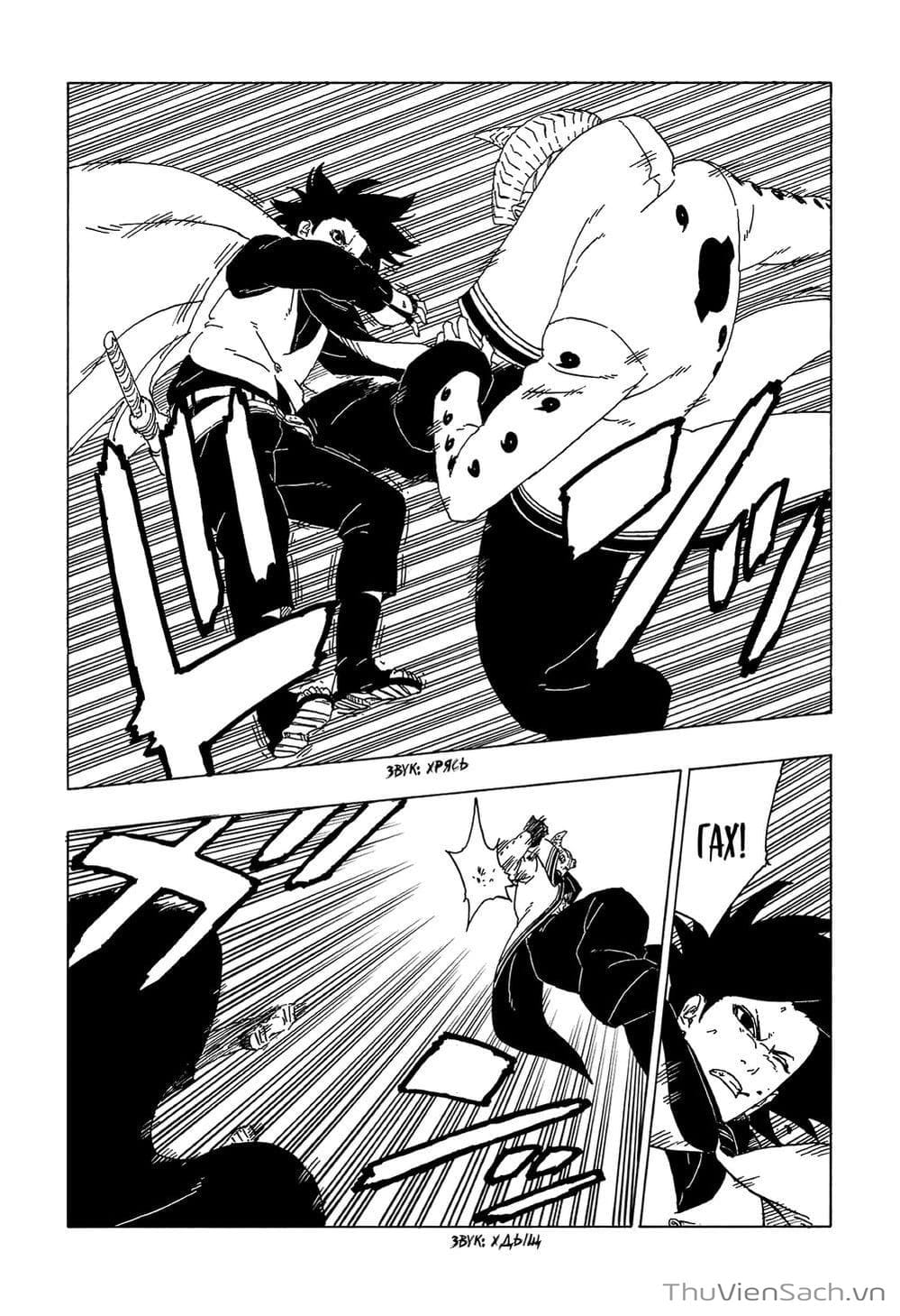 Truyện Tranh Uzumaki Boruto trang 2