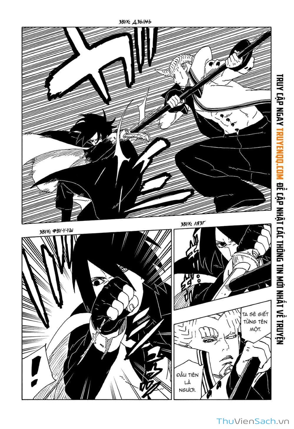 Truyện Tranh Uzumaki Boruto trang 2