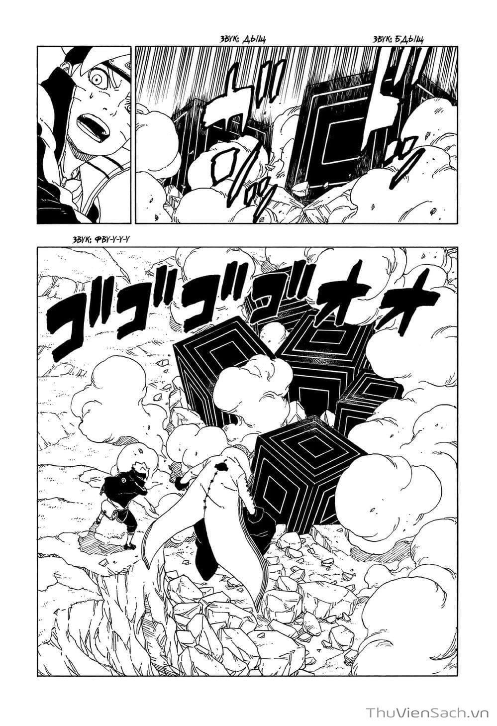 Truyện Tranh Uzumaki Boruto trang 2