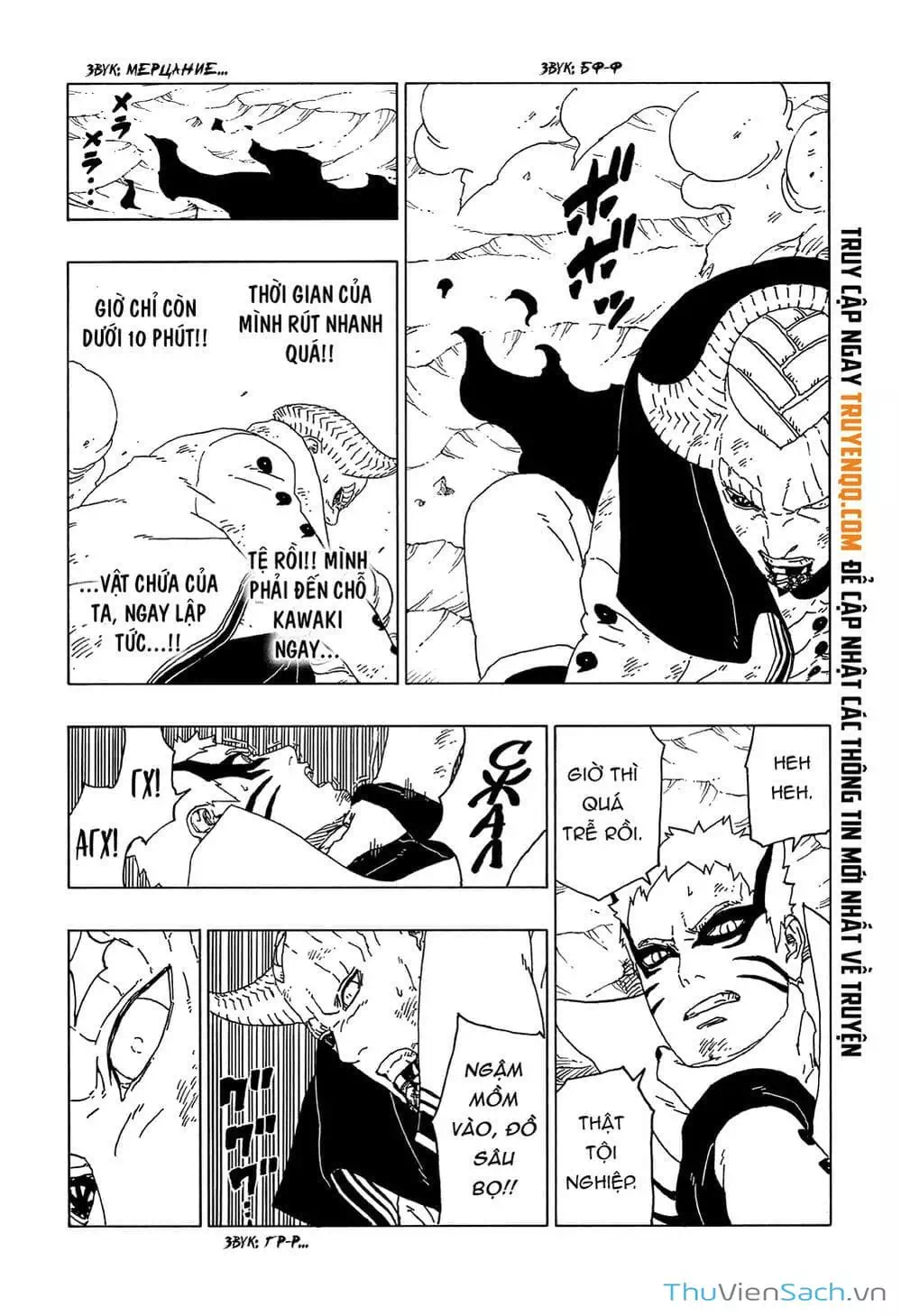 Truyện Tranh Uzumaki Boruto trang 2