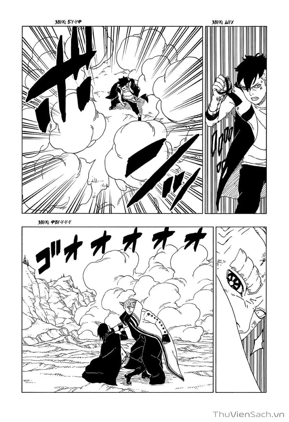 Truyện Tranh Uzumaki Boruto trang 2