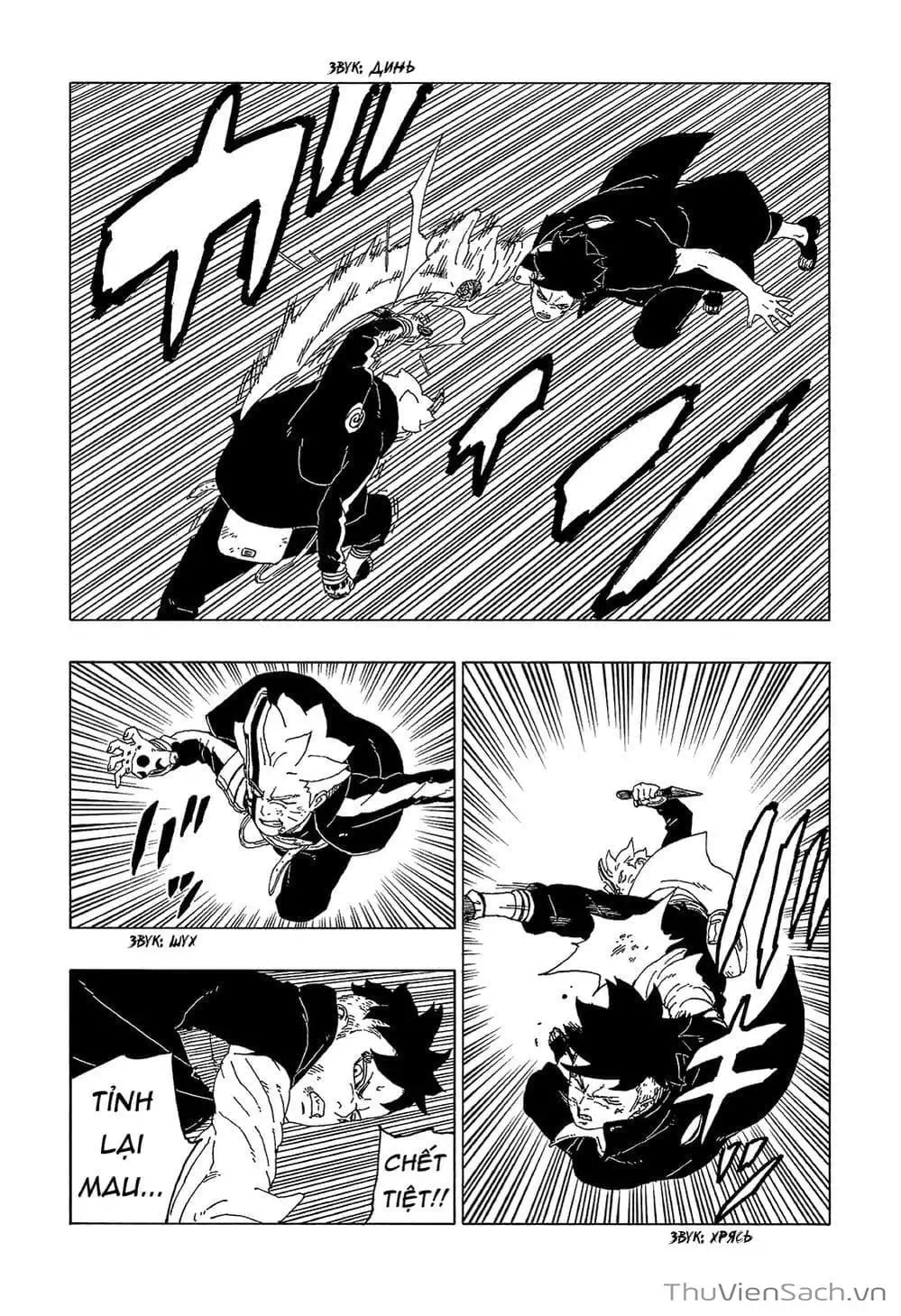 Truyện Tranh Uzumaki Boruto trang 2