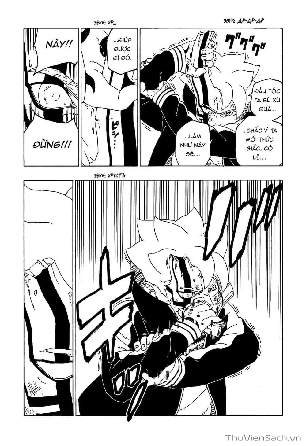 Truyện Tranh Uzumaki Boruto trang 2