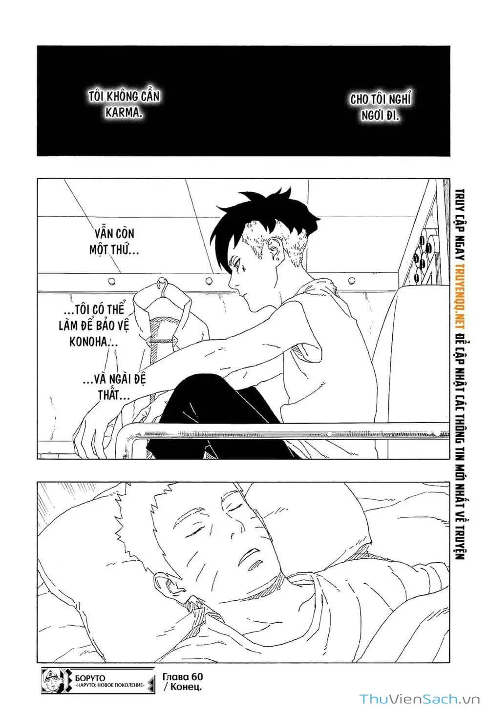 Truyện Tranh Uzumaki Boruto trang 2