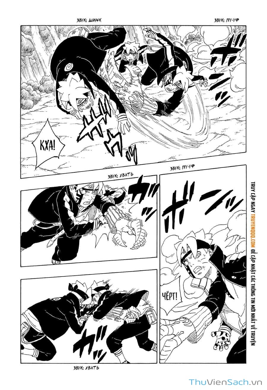 Truyện Tranh Uzumaki Boruto trang 2