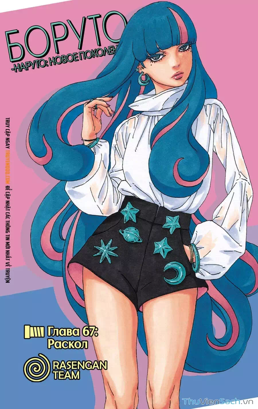 Truyện Tranh Uzumaki Boruto trang 2