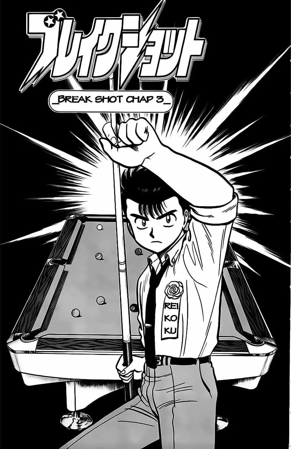 Truyện Tranh Cao Thủ Bida - Break Shot trang 2