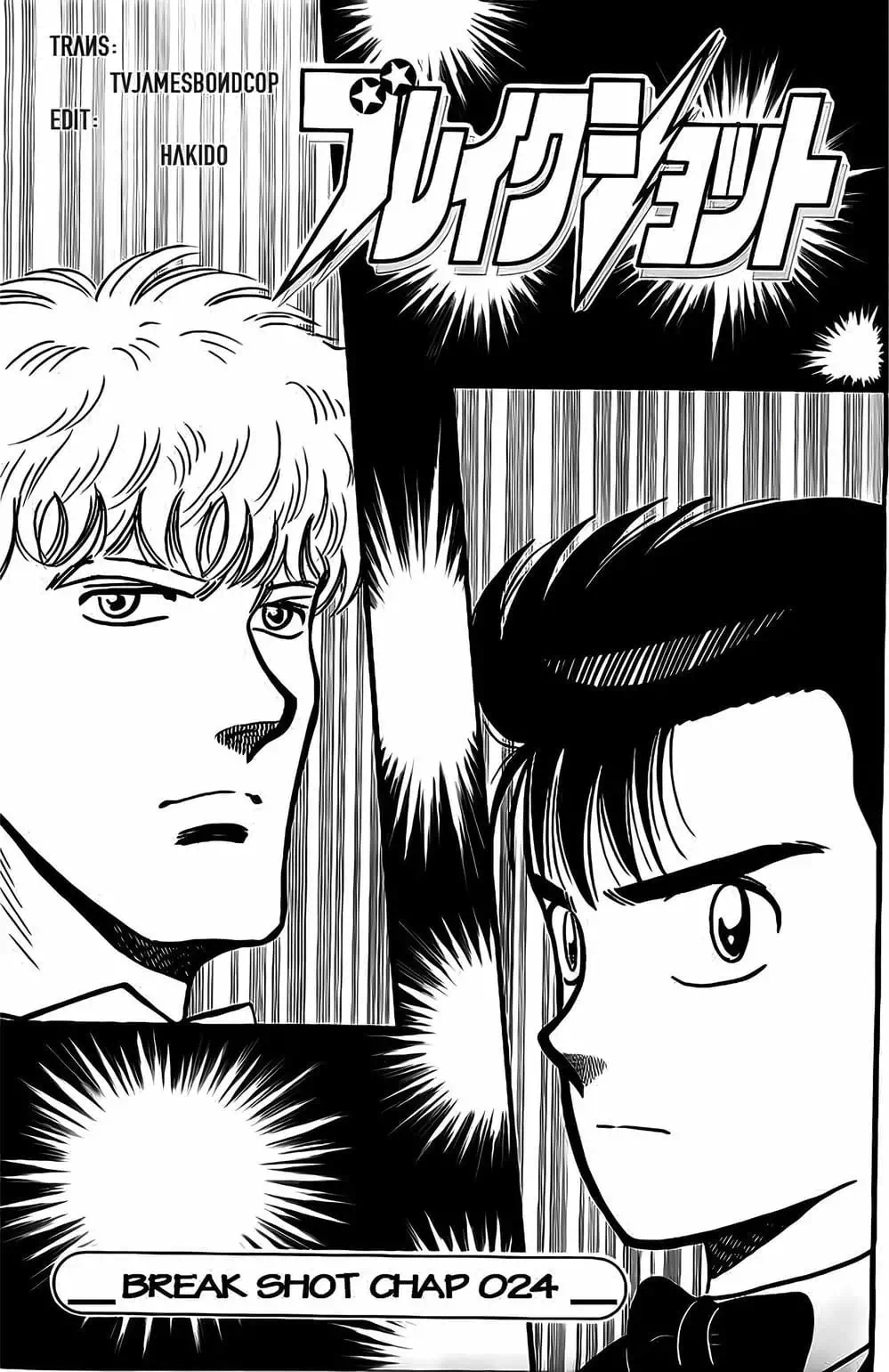 Truyện Tranh Cao Thủ Bida - Break Shot trang 2