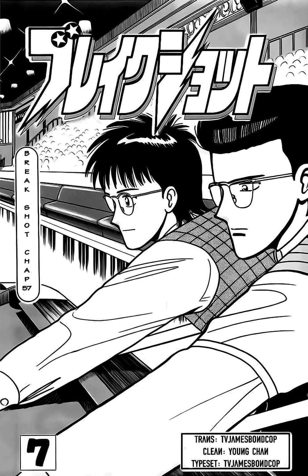 Truyện Tranh Cao Thủ Bida - Break Shot trang 2