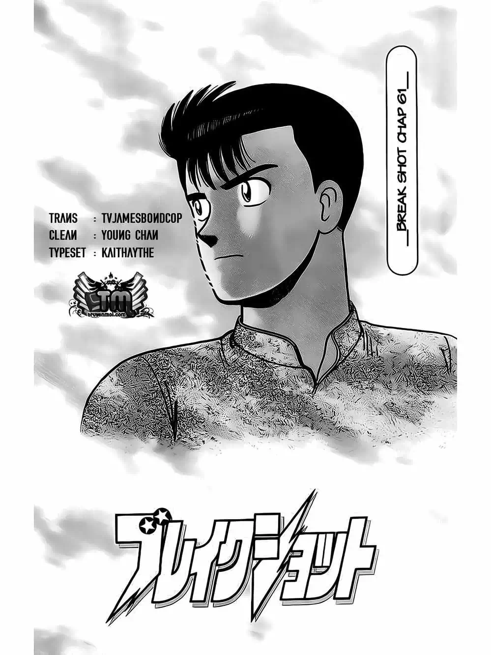 Truyện Tranh Cao Thủ Bida - Break Shot trang 2