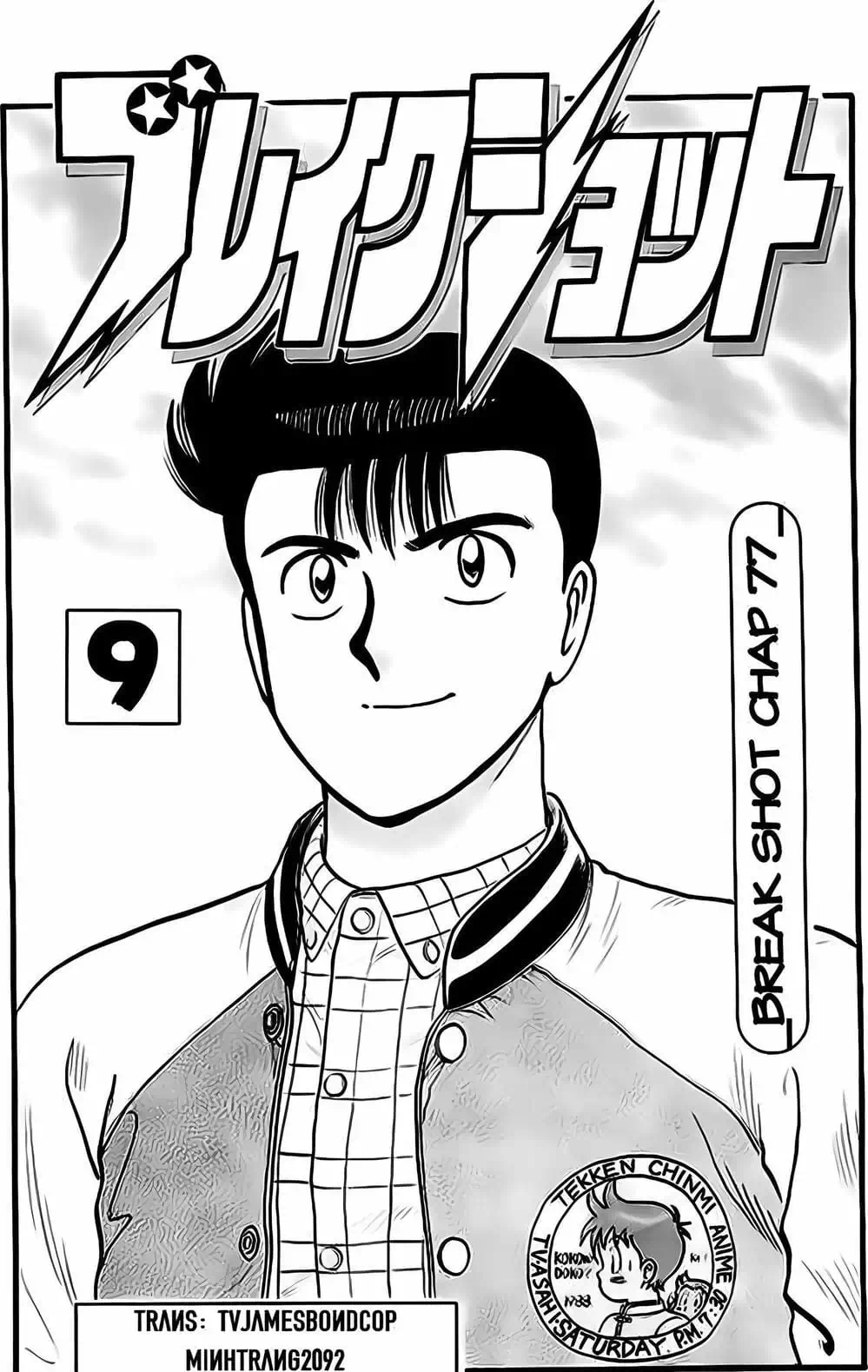 Truyện Tranh Cao Thủ Bida - Break Shot trang 2