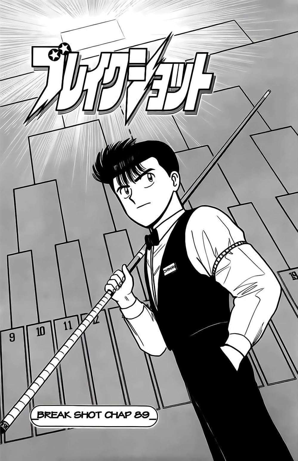 Truyện Tranh Cao Thủ Bida - Break Shot trang 2