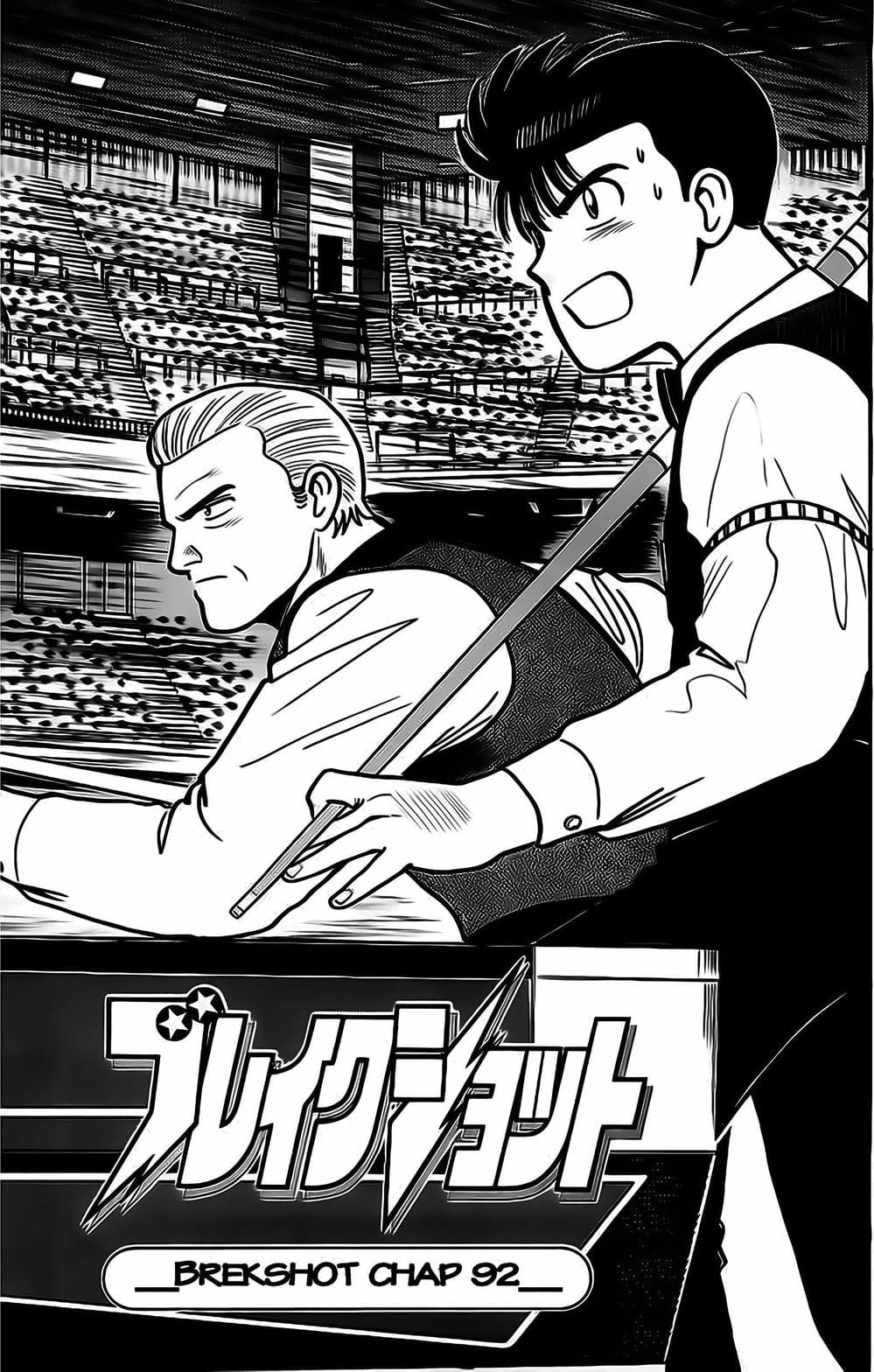 Truyện Tranh Cao Thủ Bida - Break Shot trang 2