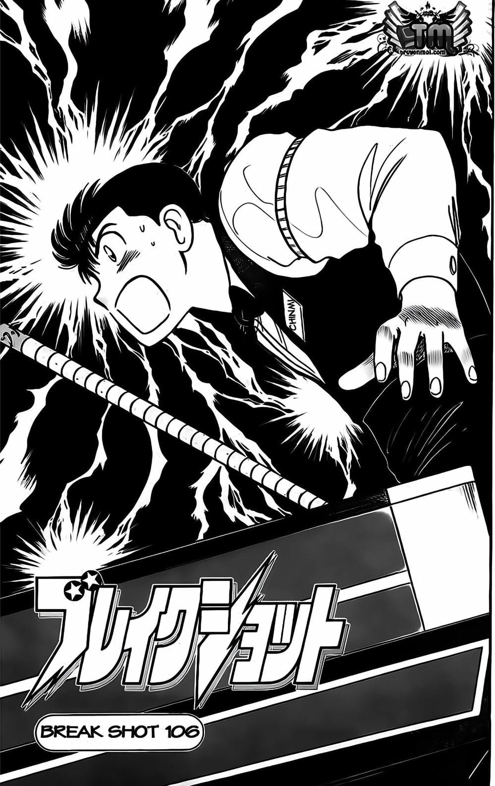 Truyện Tranh Cao Thủ Bida - Break Shot trang 2