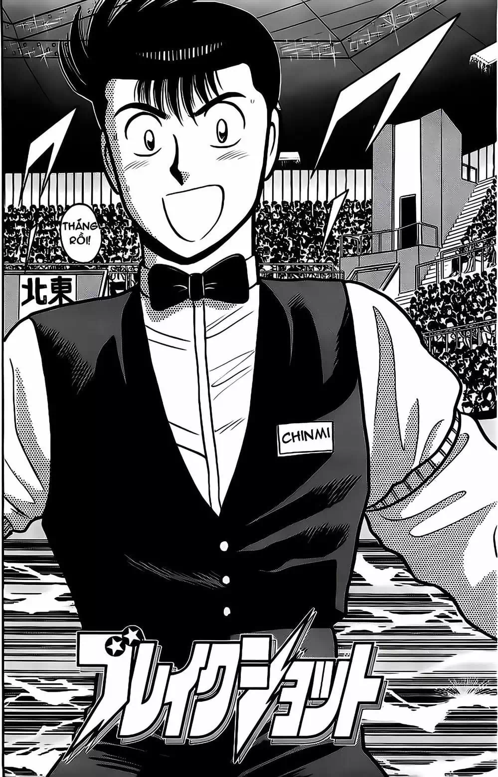 Truyện Tranh Cao Thủ Bida - Break Shot trang 2