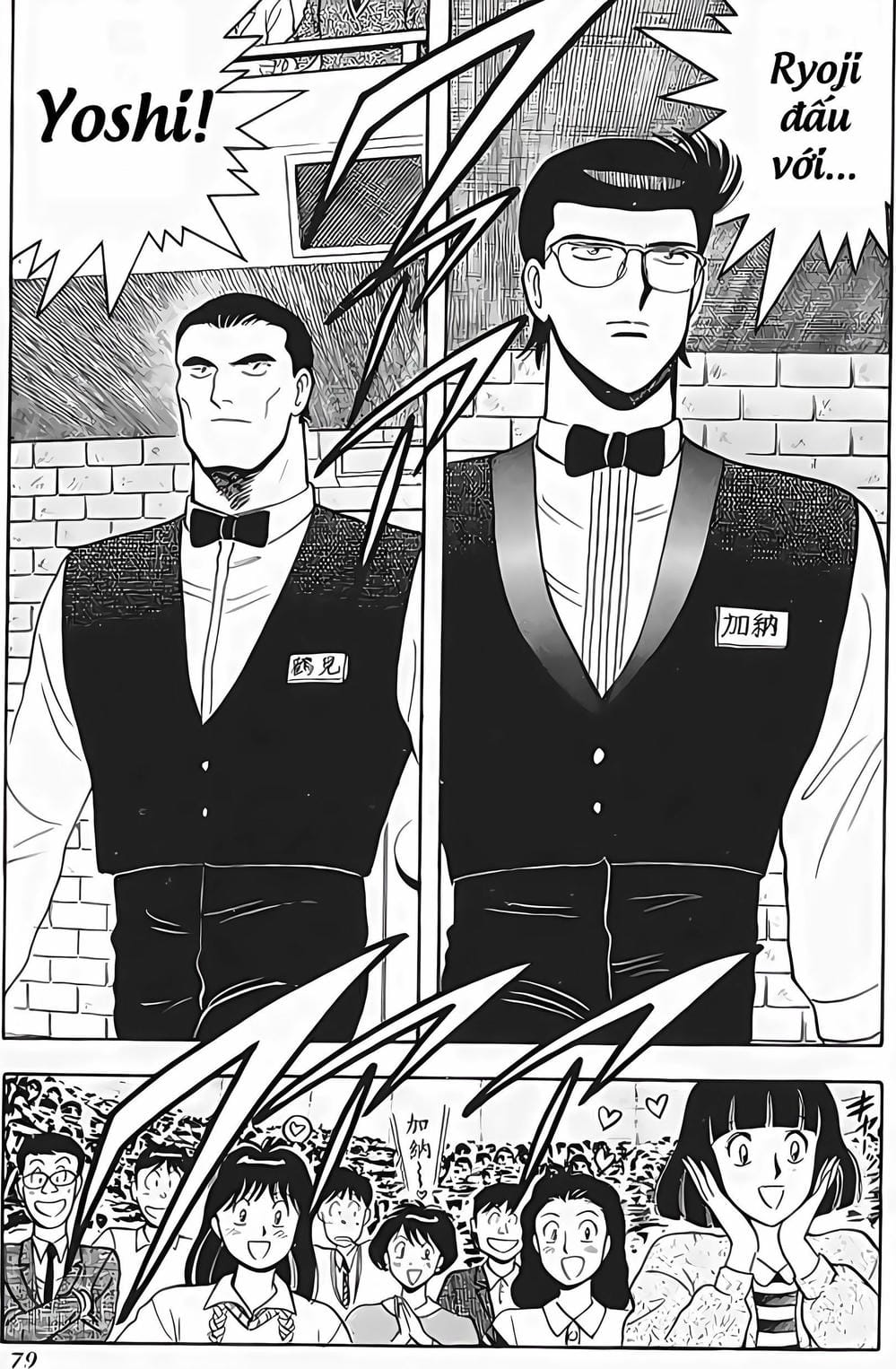 Truyện Tranh Cao Thủ Bida - Break Shot trang 2