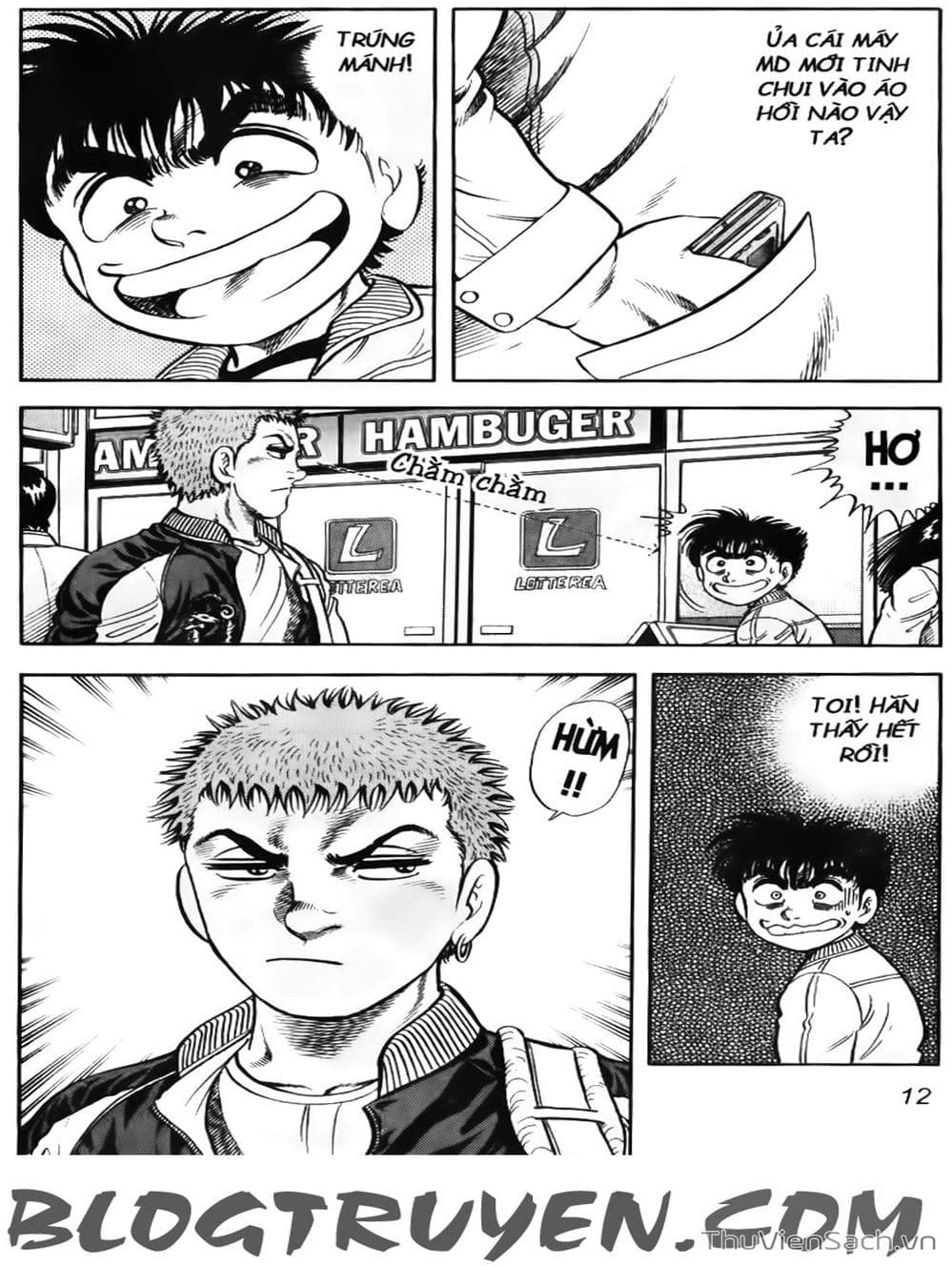 Truyện Tranh Sóng Gió Cầu Trường - Buttobi Itto trang 2