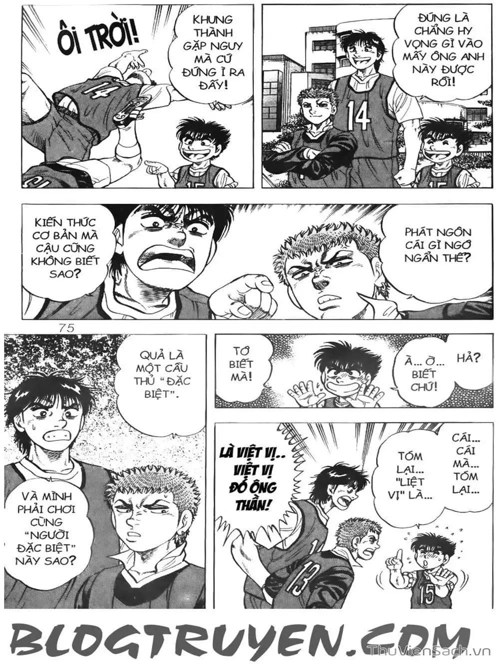 Truyện Tranh Sóng Gió Cầu Trường - Buttobi Itto trang 2