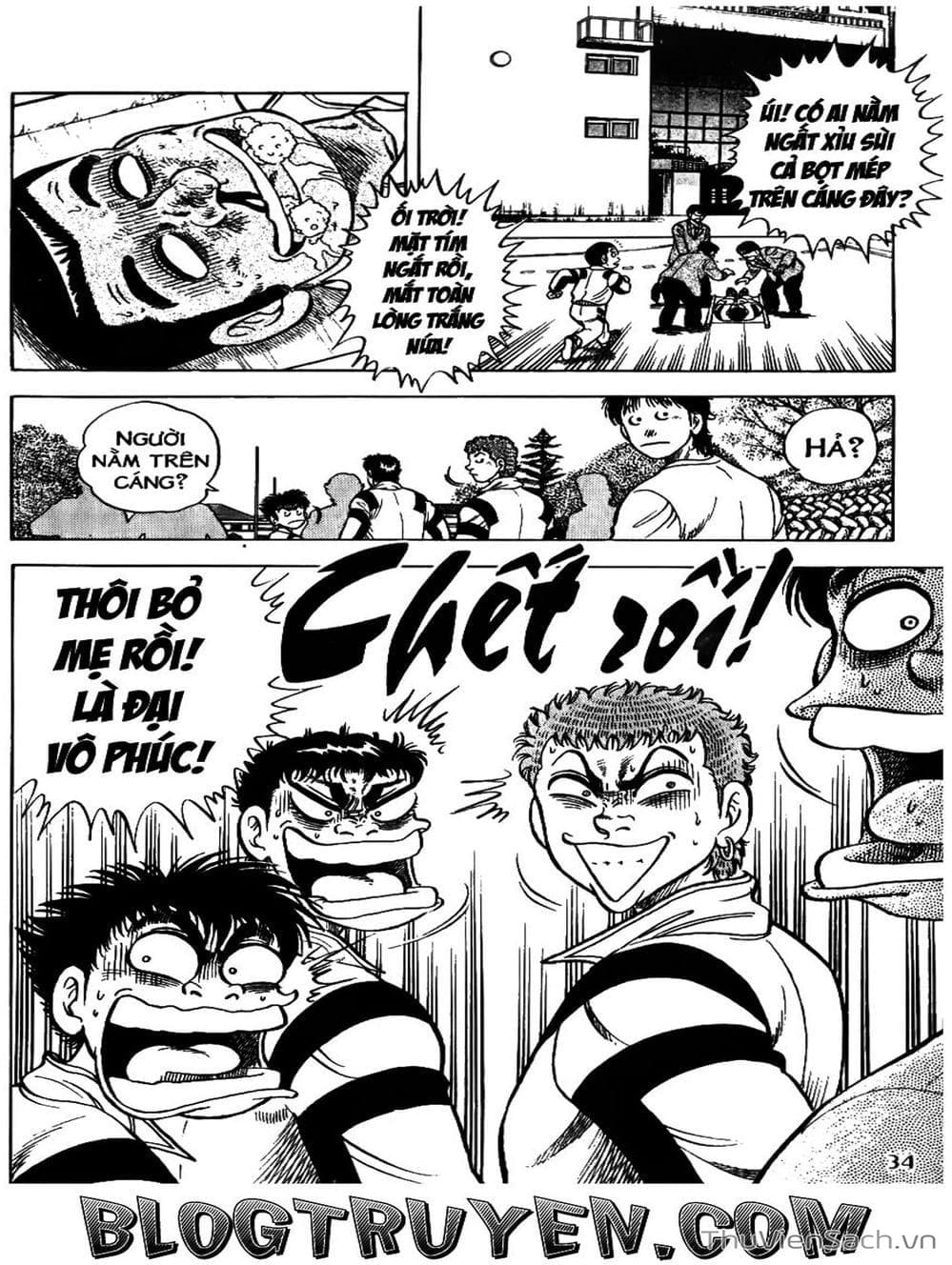 Truyện Tranh Sóng Gió Cầu Trường - Buttobi Itto trang 2