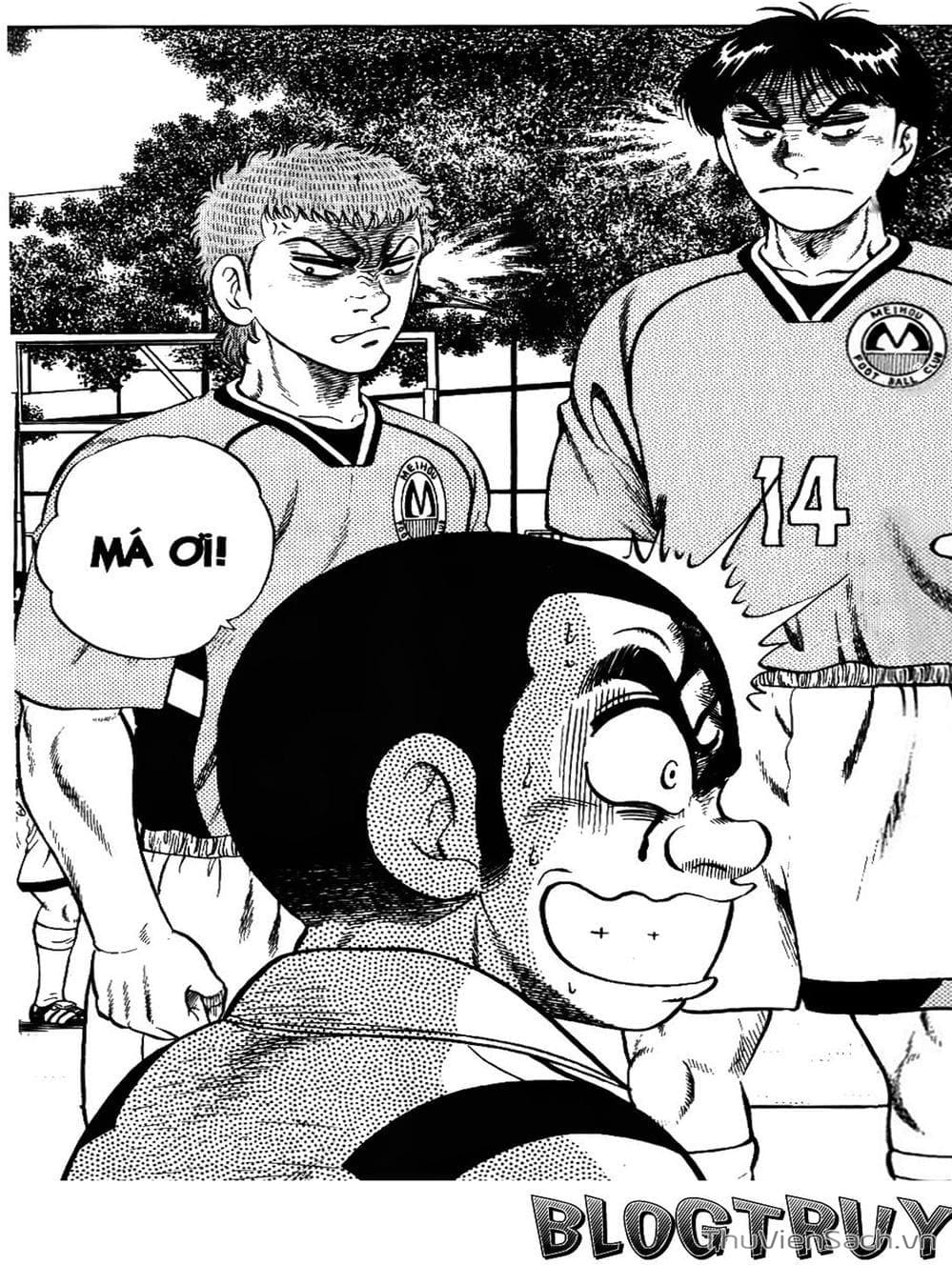 Truyện Tranh Sóng Gió Cầu Trường - Buttobi Itto trang 2