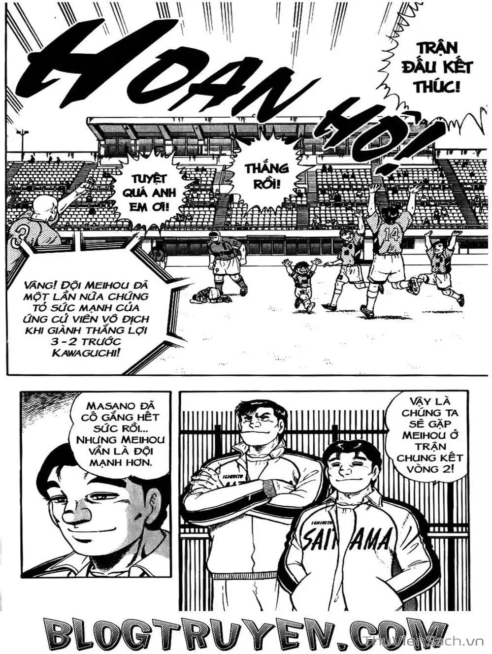 Truyện Tranh Sóng Gió Cầu Trường - Buttobi Itto trang 2