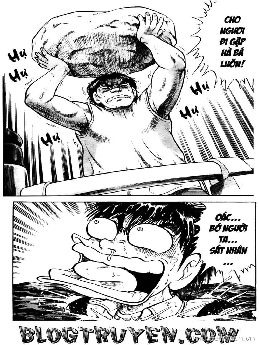 Truyện Tranh Sóng Gió Cầu Trường - Buttobi Itto trang 2