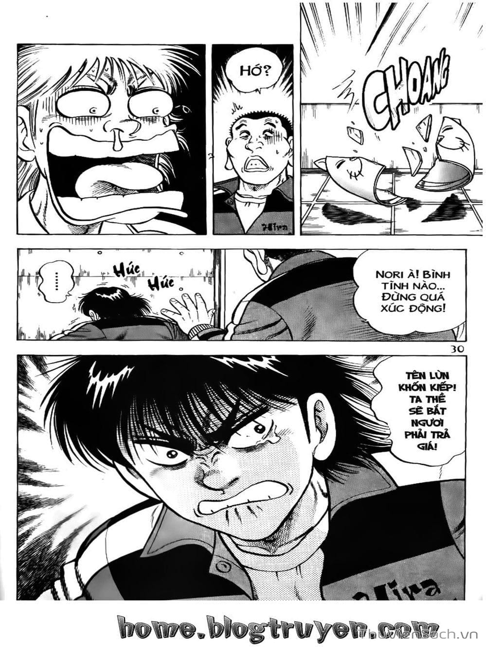 Truyện Tranh Sóng Gió Cầu Trường - Buttobi Itto trang 2