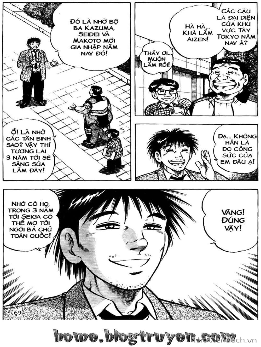 Truyện Tranh Sóng Gió Cầu Trường - Buttobi Itto trang 2