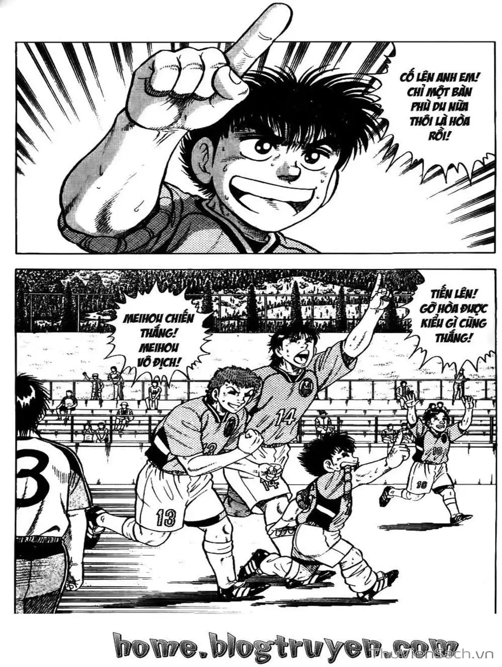 Truyện Tranh Sóng Gió Cầu Trường - Buttobi Itto trang 2