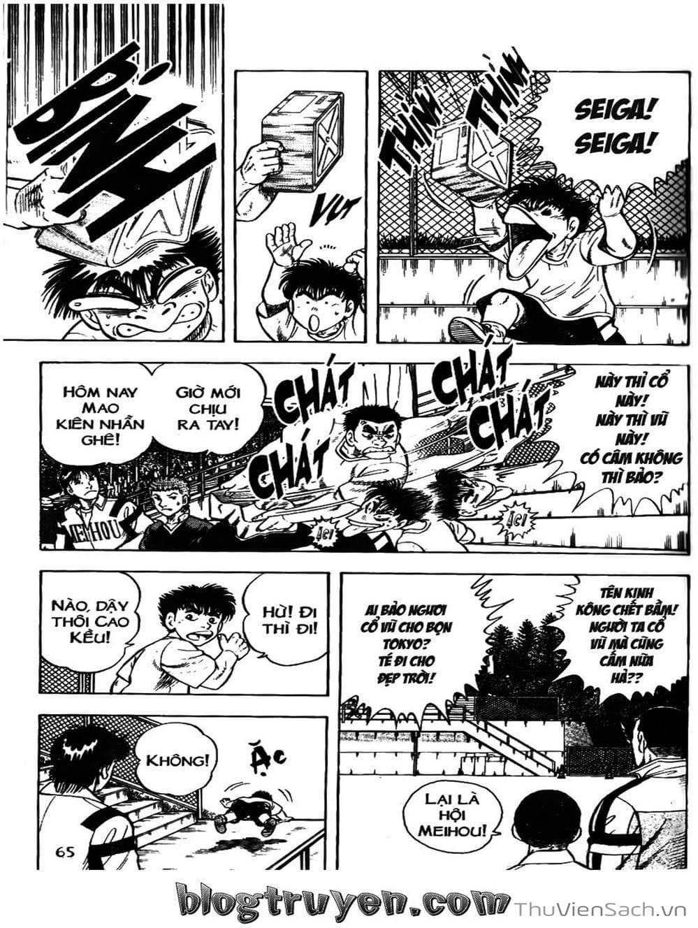 Truyện Tranh Sóng Gió Cầu Trường - Buttobi Itto trang 2