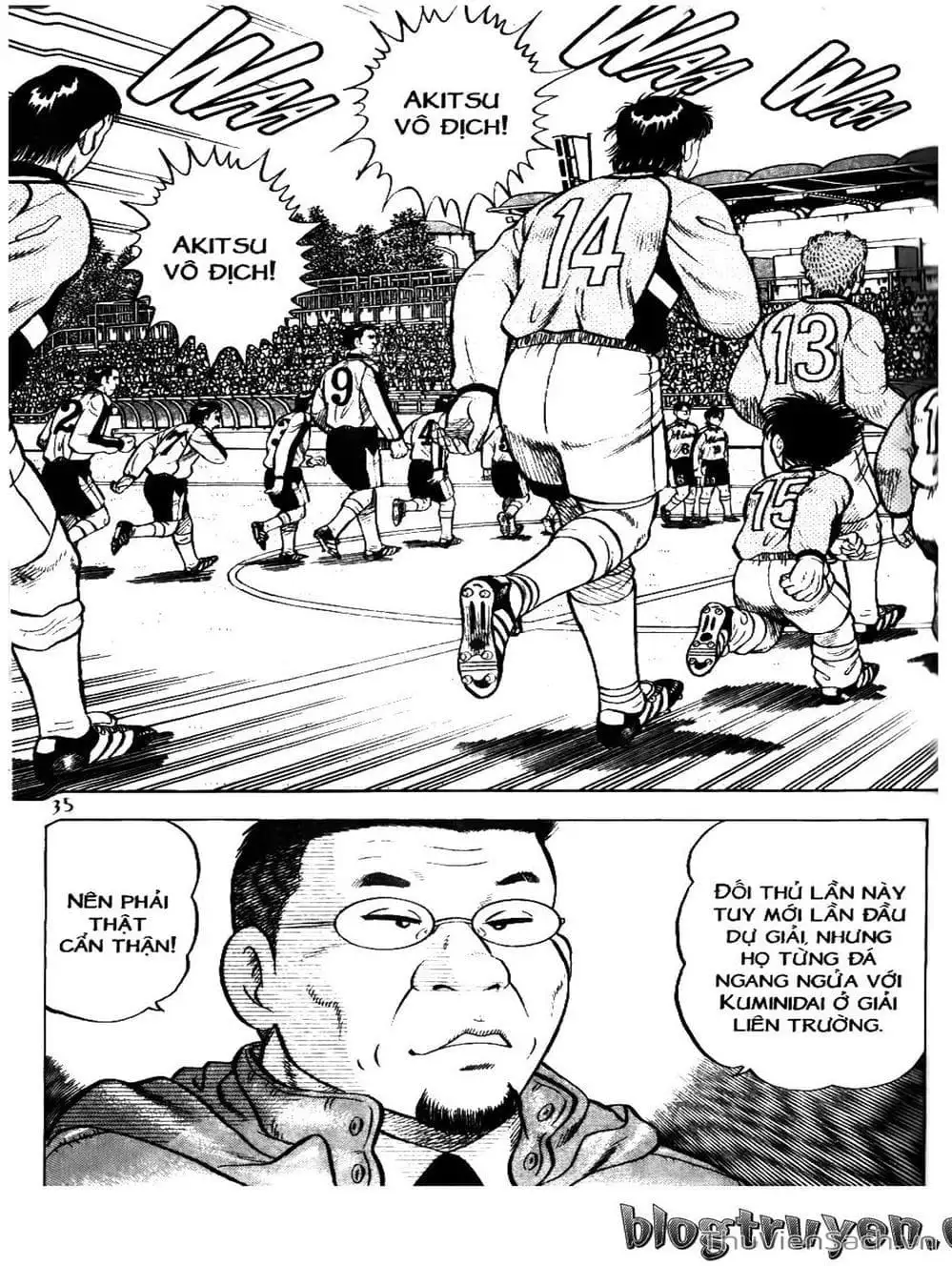 Truyện Tranh Sóng Gió Cầu Trường - Buttobi Itto trang 2