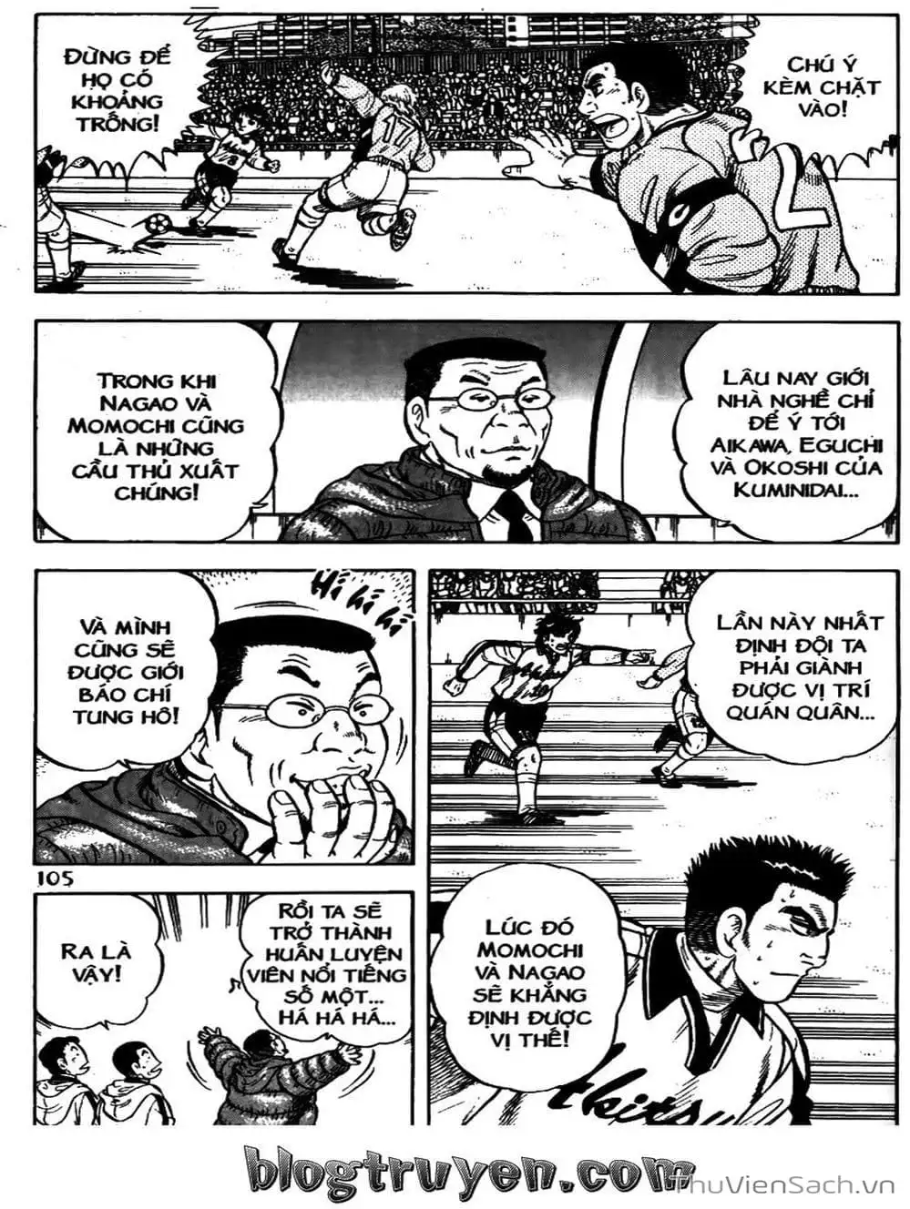 Truyện Tranh Sóng Gió Cầu Trường - Buttobi Itto trang 2