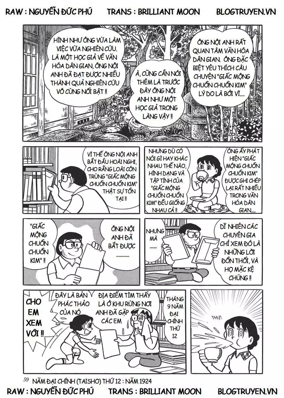 Truyện Tranh Các One-Shot Của Fujiko F. Fujio trang 2