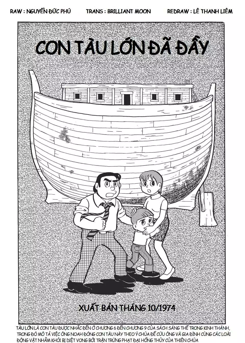 Truyện Tranh Các One-Shot Của Fujiko F. Fujio trang 2