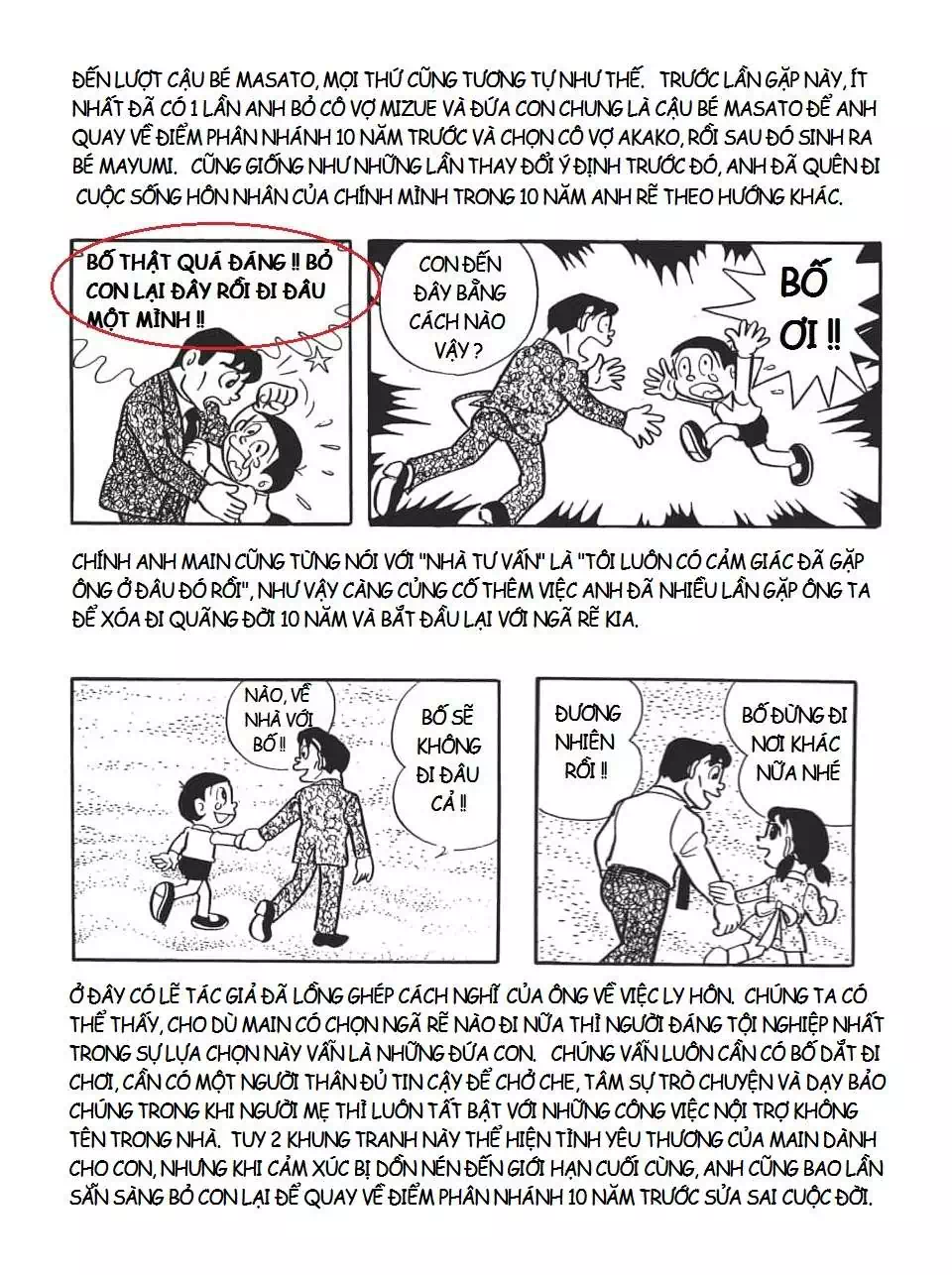 Truyện Tranh Các One-Shot Của Fujiko F. Fujio trang 2